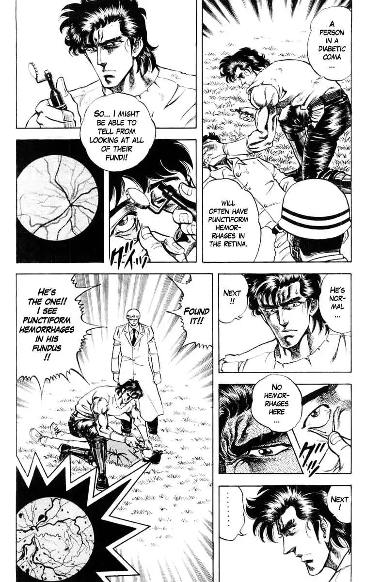 Super Doctor K Chapter 71 12